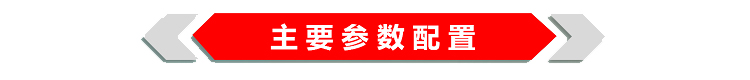 勇士森林越野消防车